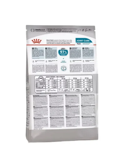 Сухой корм Royal canin Возрасте Месяцев… для собак, крупные, щенки, 3,05 кг, фото 3