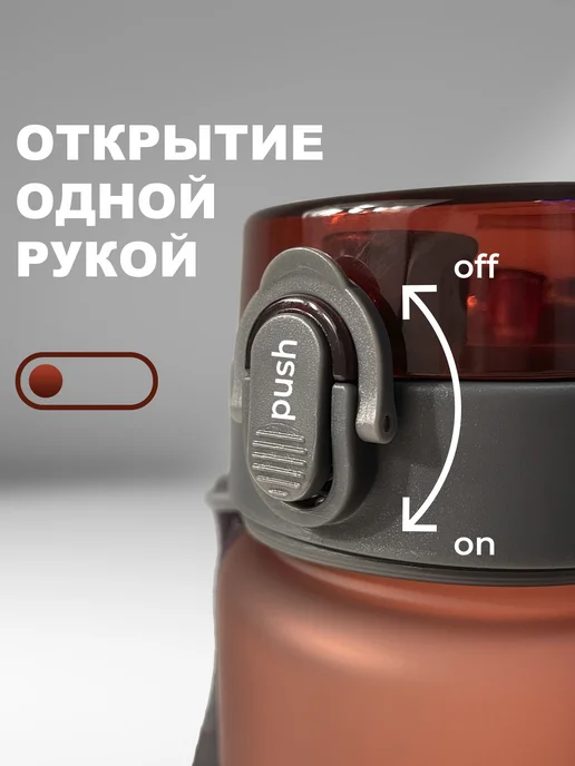 Aika "Яркость и стиль в спорте" Бутылка для воды Рукопашный бой Россия, красный, фото 4