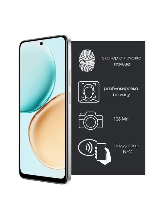 Смартфон HONOR X7D 8/128 ГБ, серый, фото 2