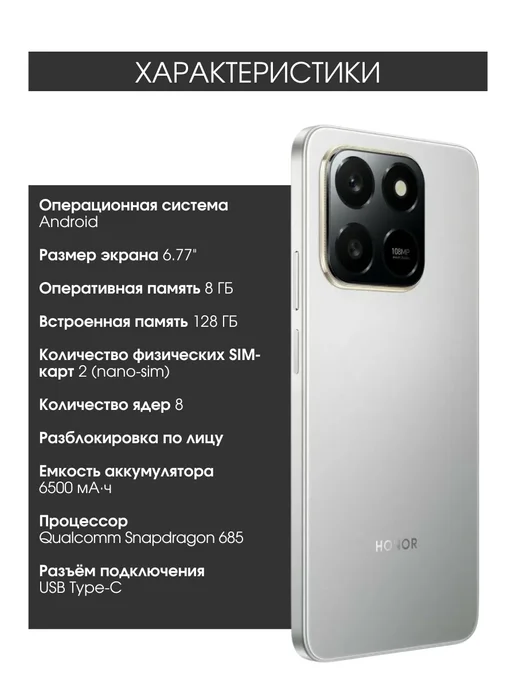 Смартфон HONOR X7D 8/128 ГБ, серый, фото 3