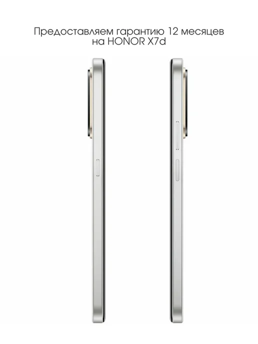 Смартфон HONOR X7D 8/128 ГБ, серый, фото 5
