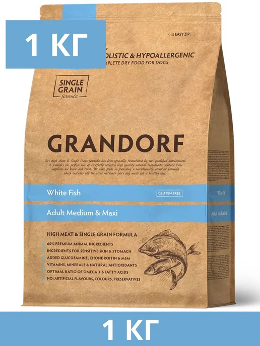 Сухой корм Grandorf' Белая для собак, взрослые, крупные, средние, рыба, 1 кг