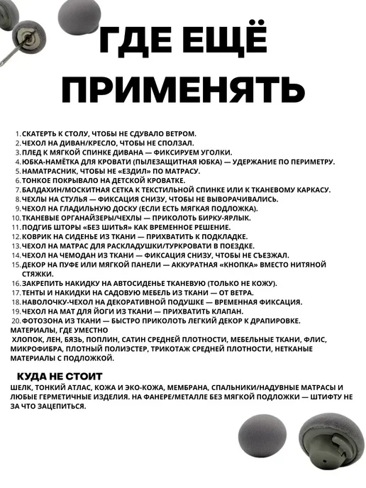 ElkaTemka Зажимы для одеял и простыней да и не только универсальный, серый, фото 2
