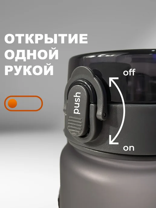 Aika "Яркость и стиль в спорте" Бутылка для воды "Рукопашный бой", вариант, фото 4