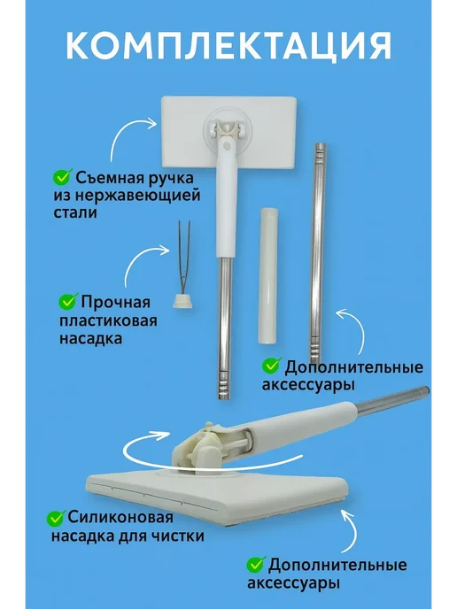 MMLLiKA Швабра с телескопической ручкой, серый, фото 2