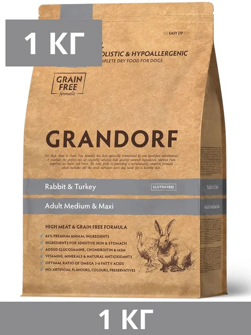 Сухой корм Grandorf' для собак, взрослые, крупные, средние, индейка, кролик, 1 кг
