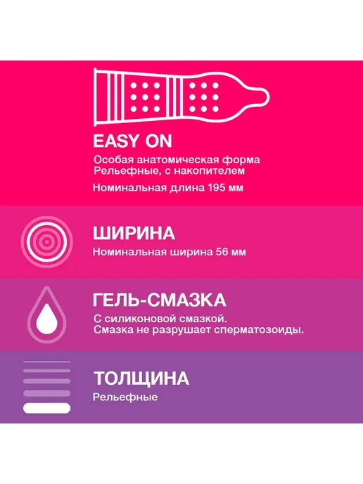 Durex Презервативы Durex Pleasuremax 12 шт, 12 шт, фото 2