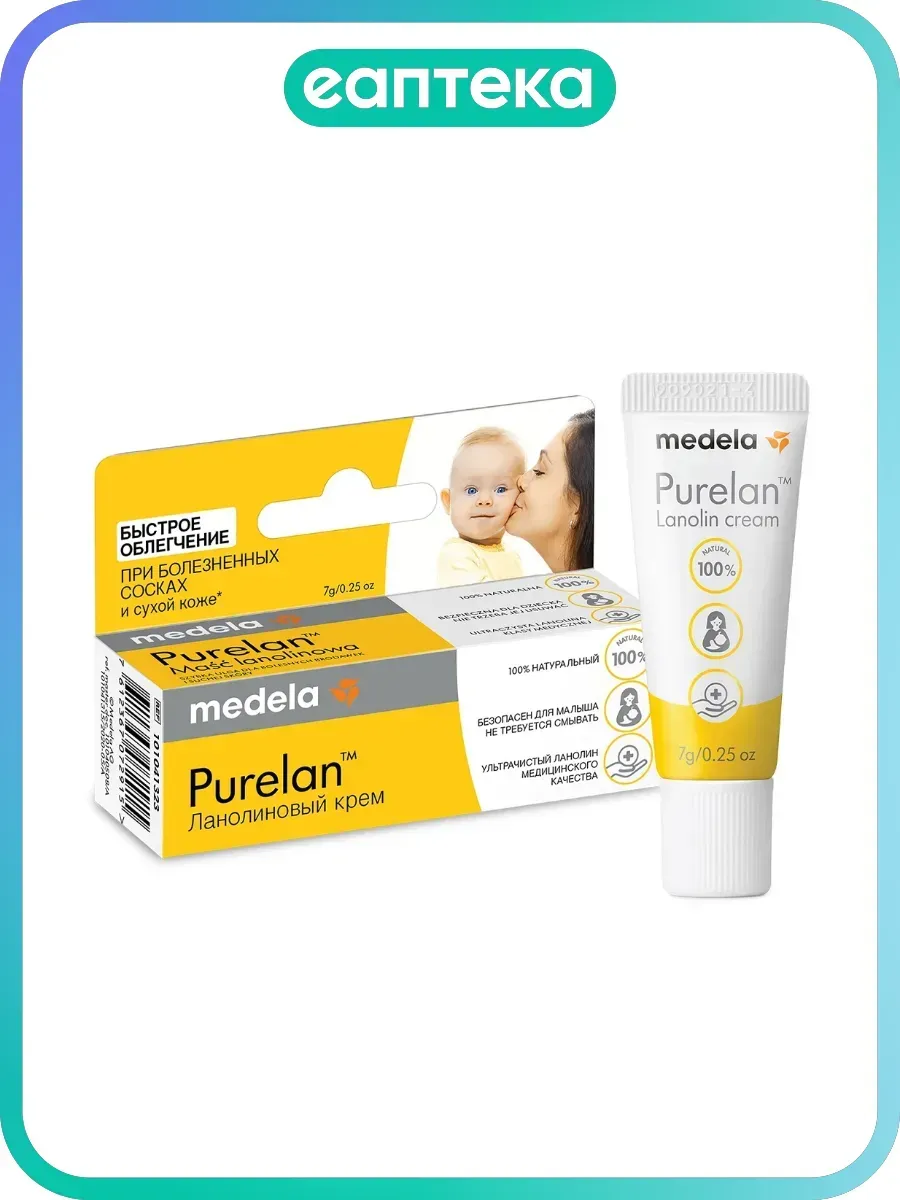 Medela ПуреЛан/Purelan средство для ухода за сосками 7 г