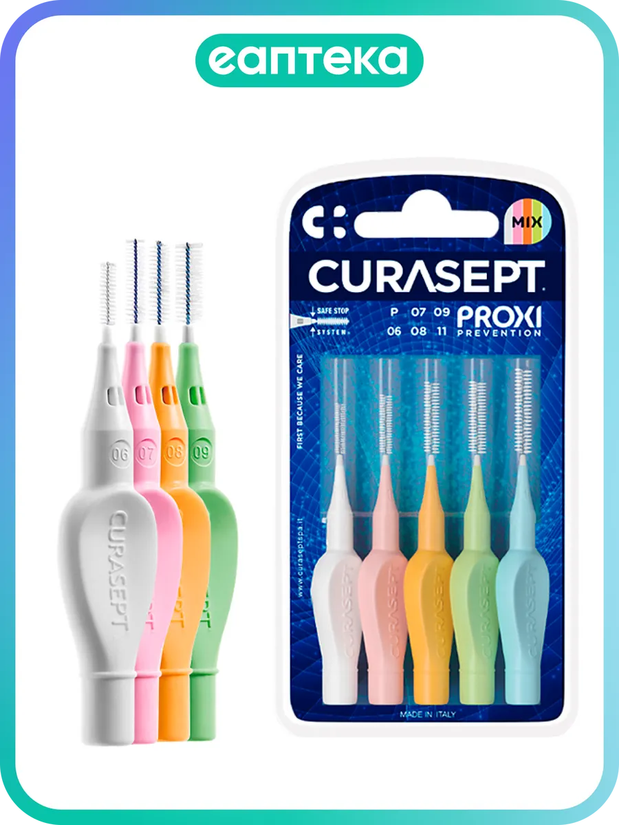 Curasept Proxi Prevention Mix Набор межзубных ершиков 5 шт