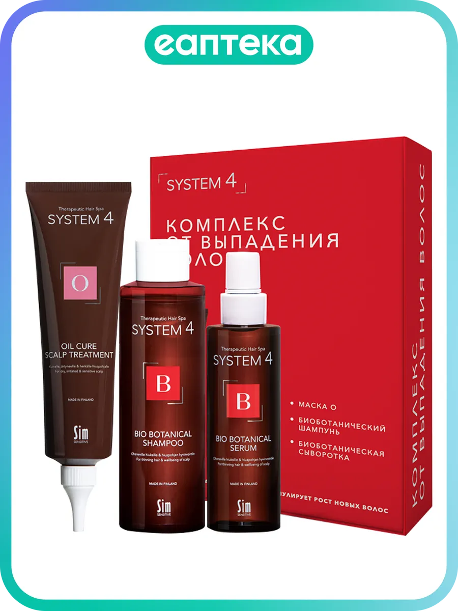 Система 4 (System 4) Комплекс от выпадения волос стандартный…
