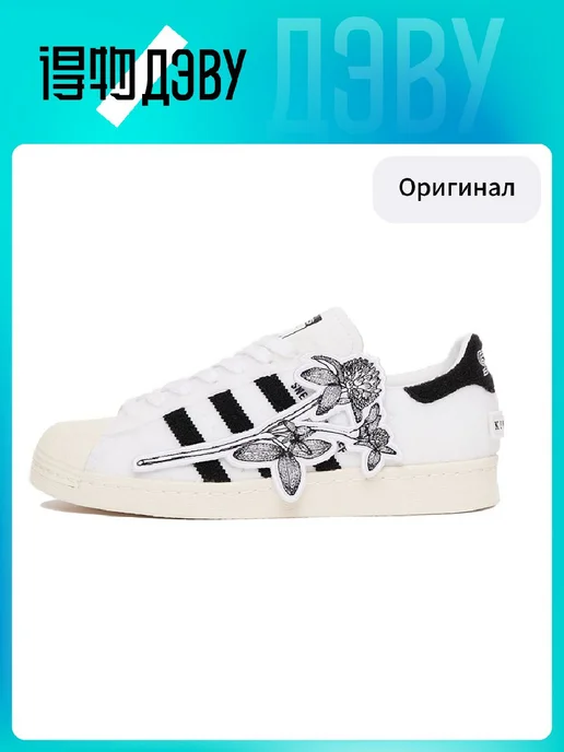 adidas gazelle silver green womens adidas Originals Superstar ST