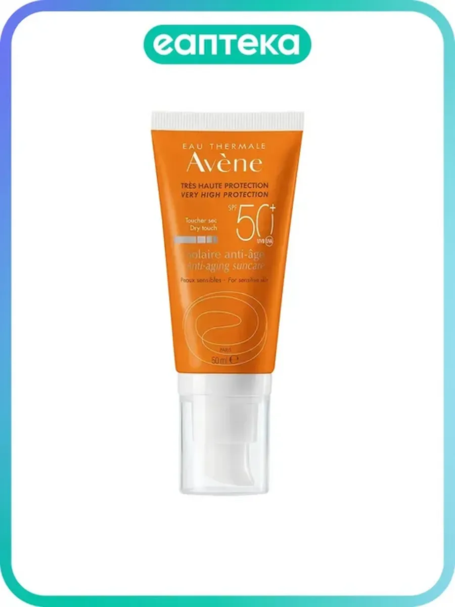 Avene Anti-Age Suncare Солнцезащитный крем антивозрастной SPF50+ 50 мл 1 шт