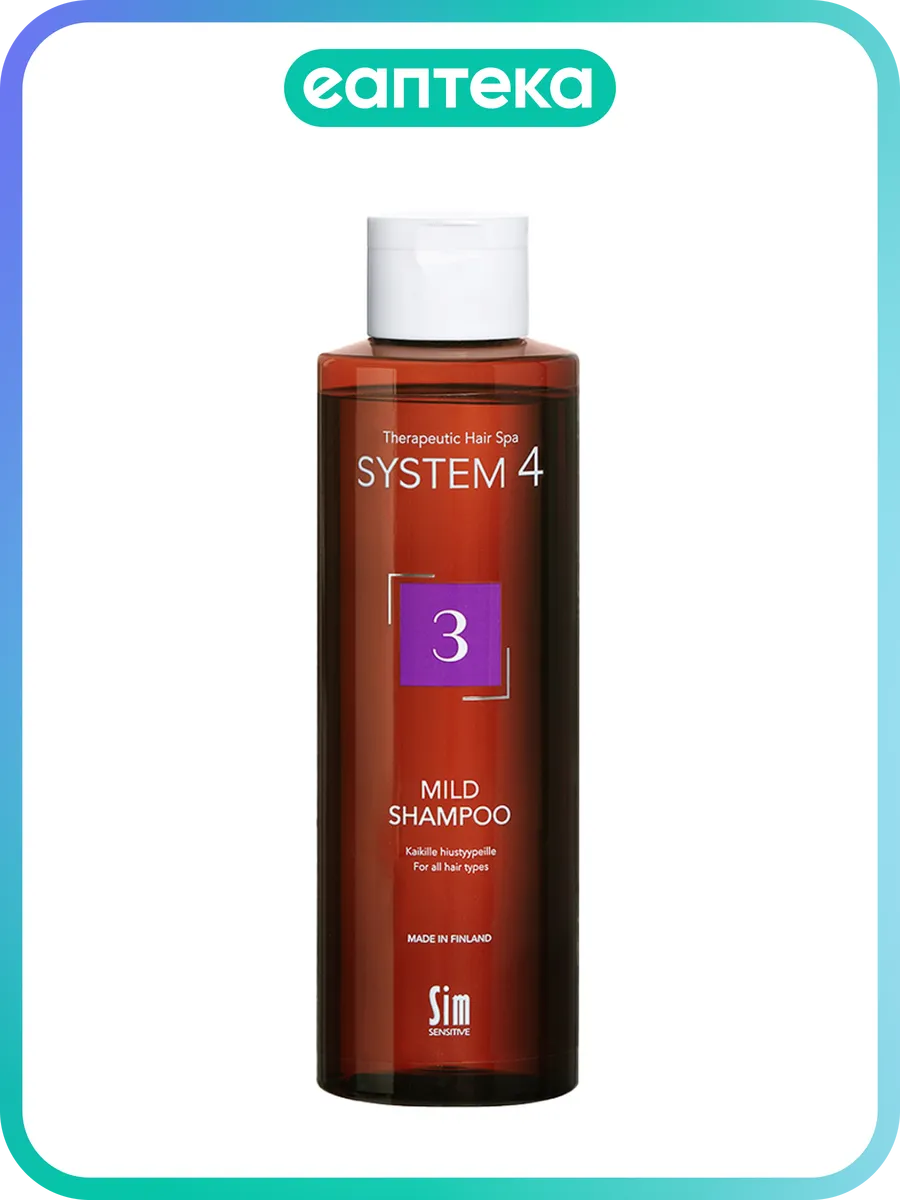 Система 4 (System 4) Терапевтический шампунь №3 для ежедневн…