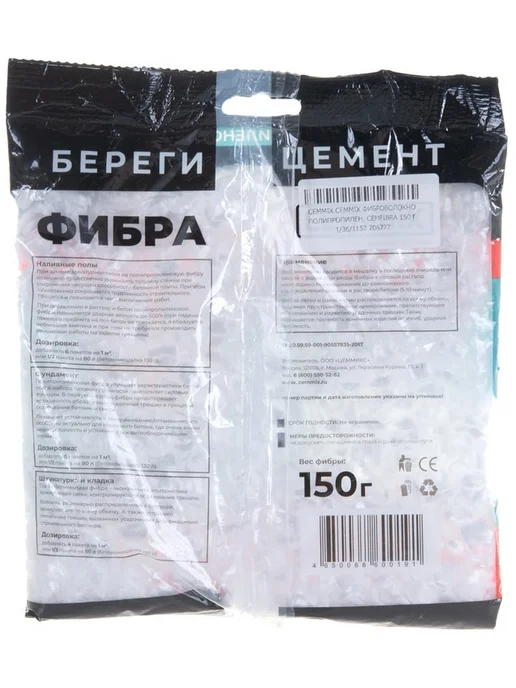 CEMMIX Фибра для бетона 12 мм полипропиленовая добавка 150 г, 150 г, фото 3