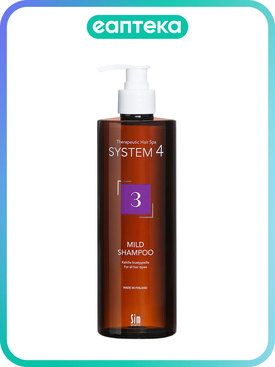 System 4 Mild Shampoo Терапевтический шампунь №3 для ежедневного применения 500 мл 1 шт