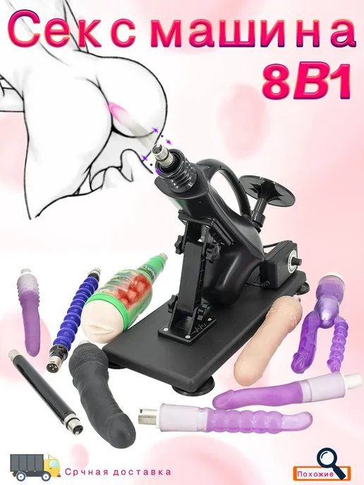 Роянун сексуалды бейне