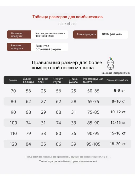 Кигуруми дракон динозавр для малышей, коричневый, фото 5