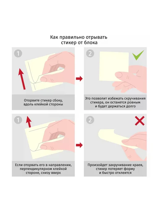 Стикеры Attache Economy с клеев.краем 76x76 мм, 100 листов, 76x76 мм, фото 6