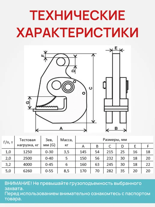 Захват для листов горизонтальный ELEMENT, DHQ 1т, бежевый, фото 2
