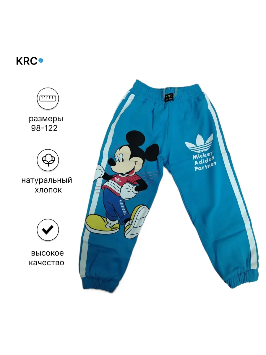 Спортивные брюки детские джоггеры