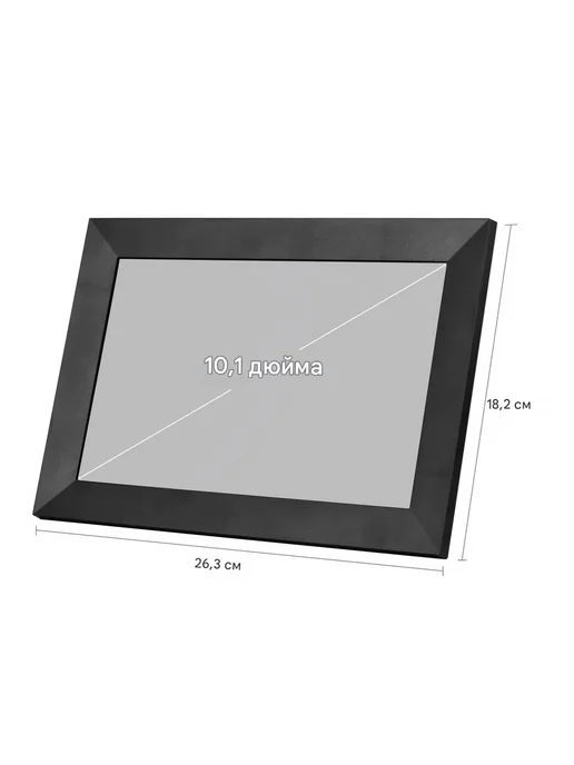 Цифровая фоторамка 10`1 с Wi Fi и сенсорным экраном, вариант, фото 3