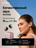 Наушники открытого типа AeroClip SOUNDCORE 535583175 купить за 4 149 ₽ в интернет‑магазине Wildberries
