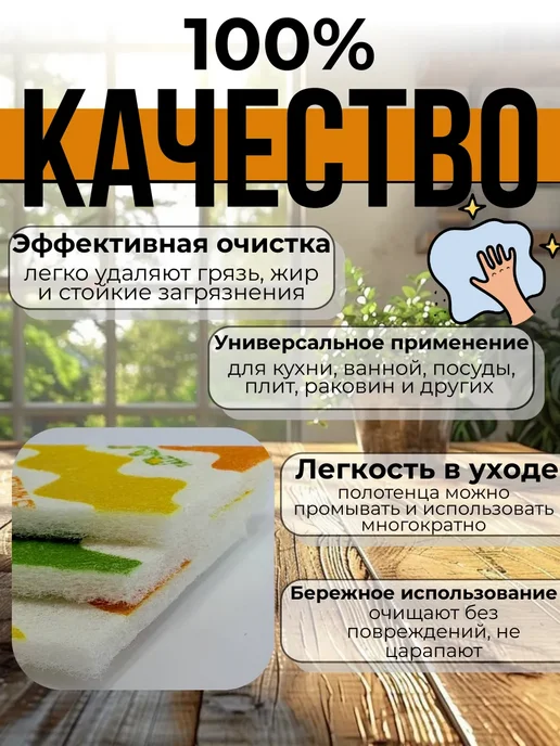 Dishaaaa Абразивные салфетки для уборки,посуды 3 штуки, зеленый, фото 2