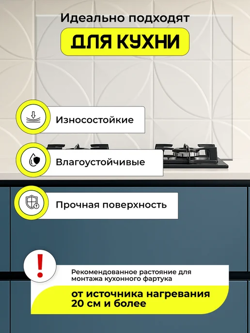 ODEKO Стеновые самоклеящиеся панели 70х70см 10 шт, 70x70 см, 10 шт, фото 2
