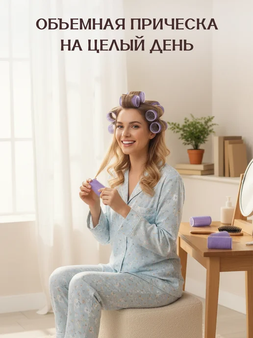 GT Бигуди 6шт, 6 шт, фото 2