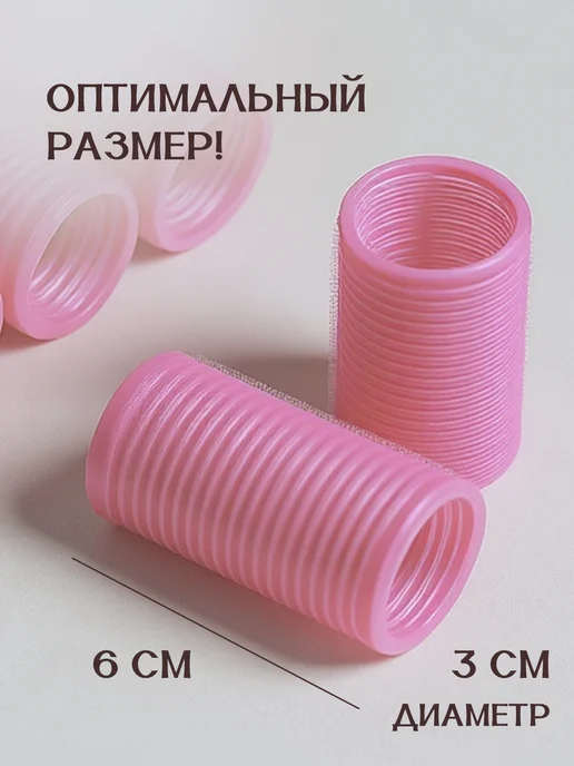 GT Бигуди 6шт, 6 шт, фото 6