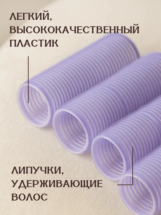 GT Бигуди 6шт, 6 шт, фото 7