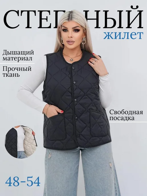 ARNODAYS Жилет женский стеганный больших размеров, черный