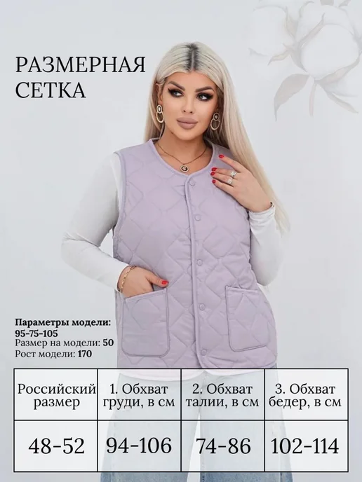 ARNODAYS Жилет женский стеганный больших размеров, фиолетовый, фото 4