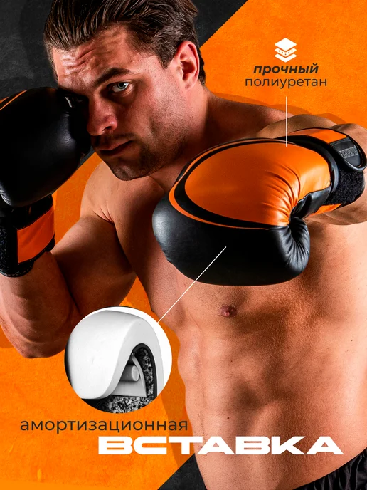 Сима-Ленд & FIGHT EMPIRE Перчатки боксерские 14 унций, черный, фото 2