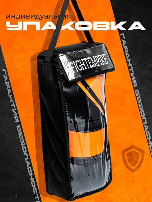 Сима-Ленд & FIGHT EMPIRE Перчатки боксерские 14 унций, черный, фото 6