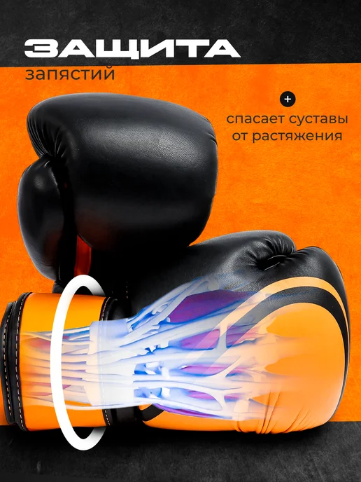 Сима-Ленд & FIGHT EMPIRE Боксерские перчатки 12 унций, черный, фото 4