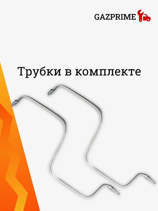 Кронштейн вакуумного усилителя тормозов Г-ель 3302 Комплект, вариант, фото 2