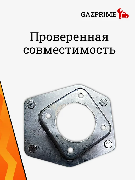 Кронштейн вакуумного усилителя тормозов Г-ель 3302 Комплект, вариант, фото 3