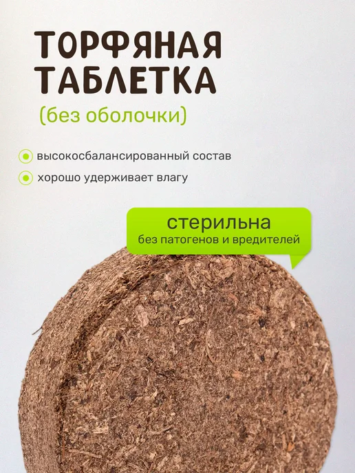 Сад на окне Щавель Набор для выращивания овощей, вариант, фото 4