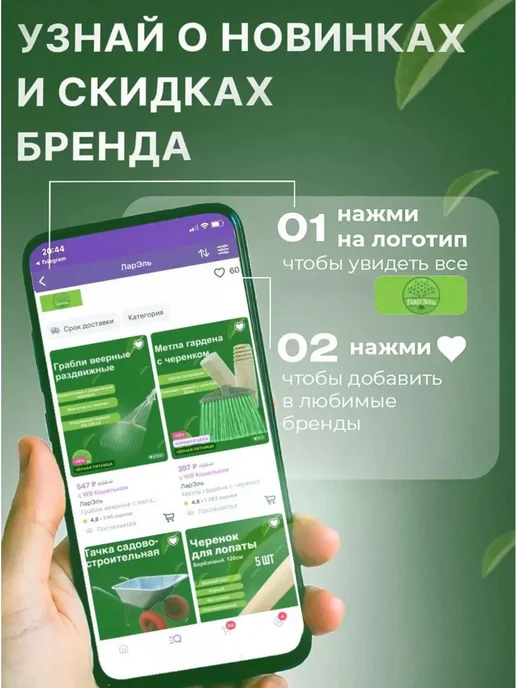 ЛарЭль Стяжка для груза 6м, 6 м, фото 7