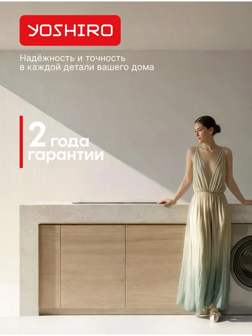 YOSHIRO Духовой шкаф электрический встраиваемый YBO-F60F61, черный, фото 4