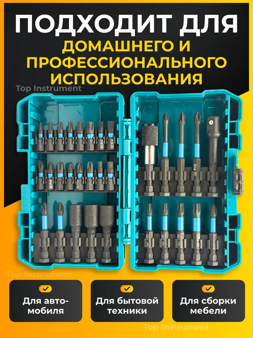 Spark Lux Набор бит и насадок для шуруповерта 31 предметов, вариант, фото 2