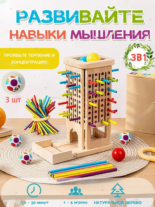 Настольная игра для детей развивает мышление и логику 3 в 1, синий, фото 2