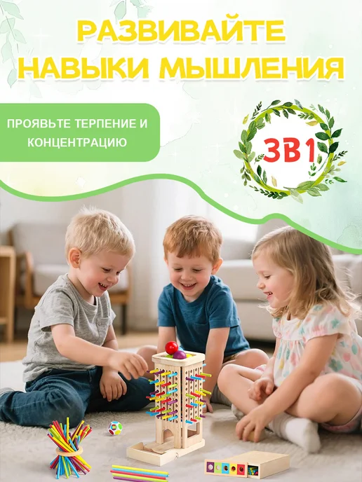 Настольная игра для детей развивает мышление и логику 3 в 1, синий, фото 7