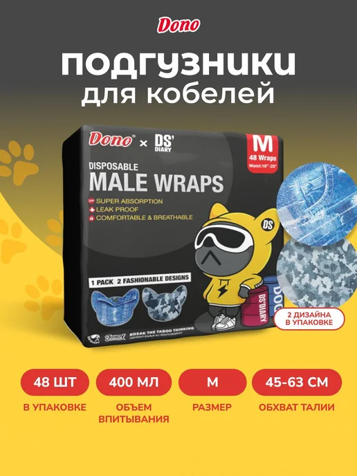 Пеленки PetExpert 60x40 см 30 шт, 60x40 см, 30 шт