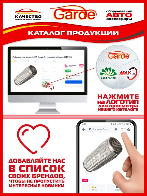 GARDE Автомобильная щетка для снега 61 см, желтый, фото 5
