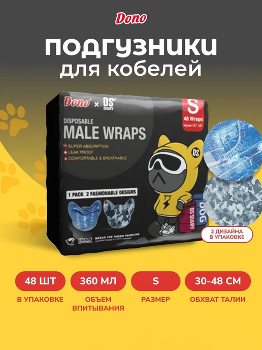 Одноразовые пеленки My Puppy WC 60x40 см 1 шт, 60x40 см, 1 шт