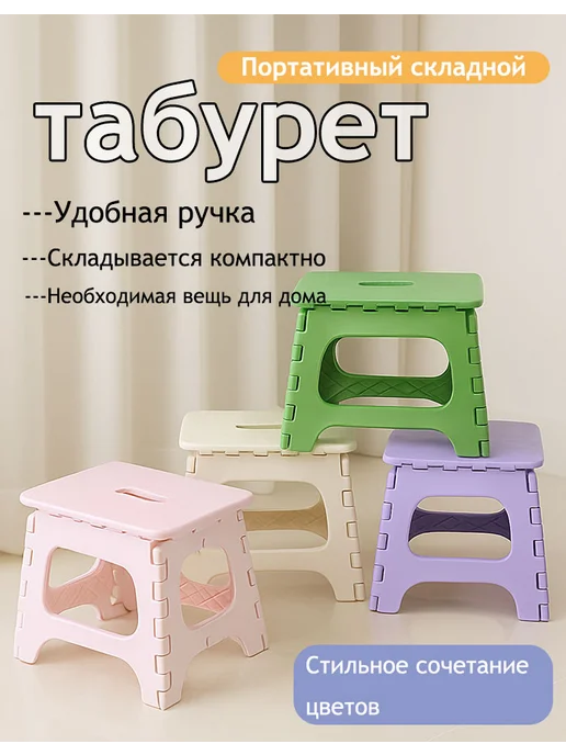 Табурет детский, белый, фото 3