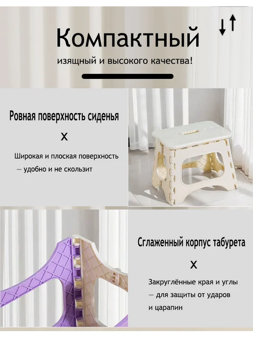 Табурет детский, белый, фото 5