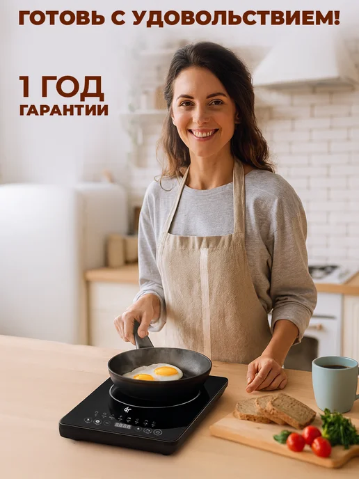 GT Плита электрическая индукционная одноконфорочная с таймером, черный, фото 2